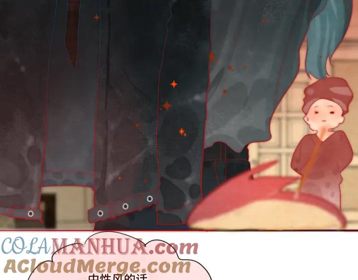 第46话一起度过的纪念日-无法与女生成为朋友-大水JI（第37张）