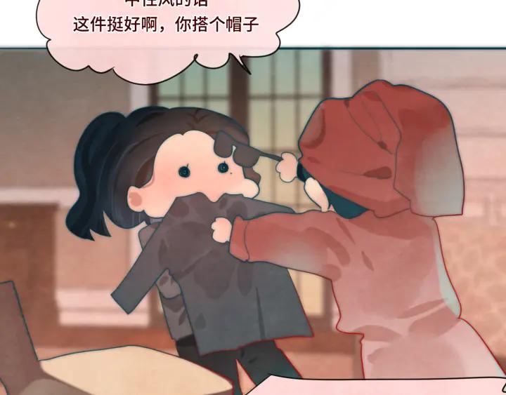 第46话一起度过的纪念日-无法与女生成为朋友-大水JI（第38张）