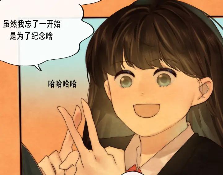 第46话一起度过的纪念日-无法与女生成为朋友-大水JI（第16张）