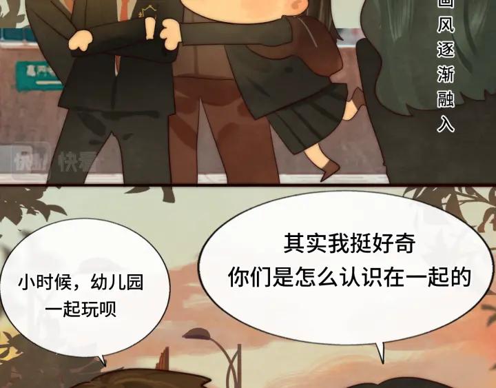 第46话一起度过的纪念日-无法与女生成为朋友-大水JI（第18张）