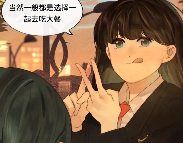 第46话一起度过的纪念日-无法与女生成为朋友-大水JI（第14张）