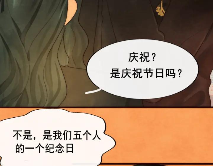 第46话一起度过的纪念日-无法与女生成为朋友-大水JI（第15张）