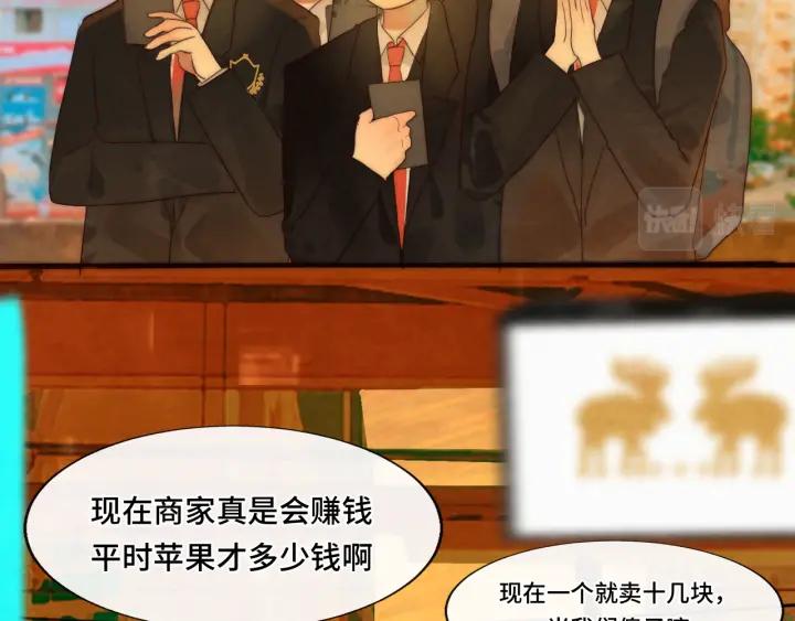 第46话一起度过的纪念日-无法与女生成为朋友-大水JI（第8张）