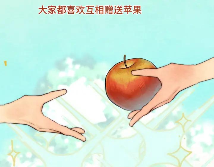 第46话一起度过的纪念日-无法与女生成为朋友-大水JI（第2张）