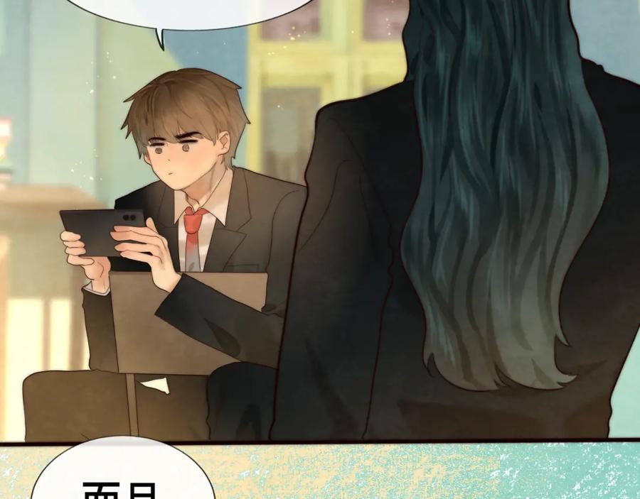 第47话主仆协议？-无法与女生成为朋友-大水JI（第14张）