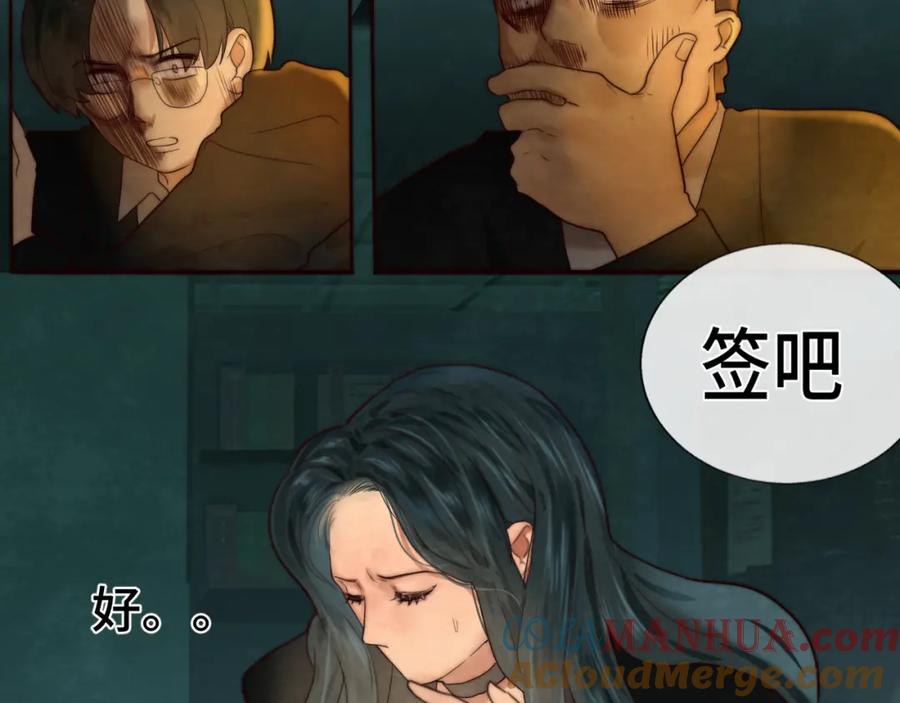 第47话主仆协议？-无法与女生成为朋友-大水JI（第5张）