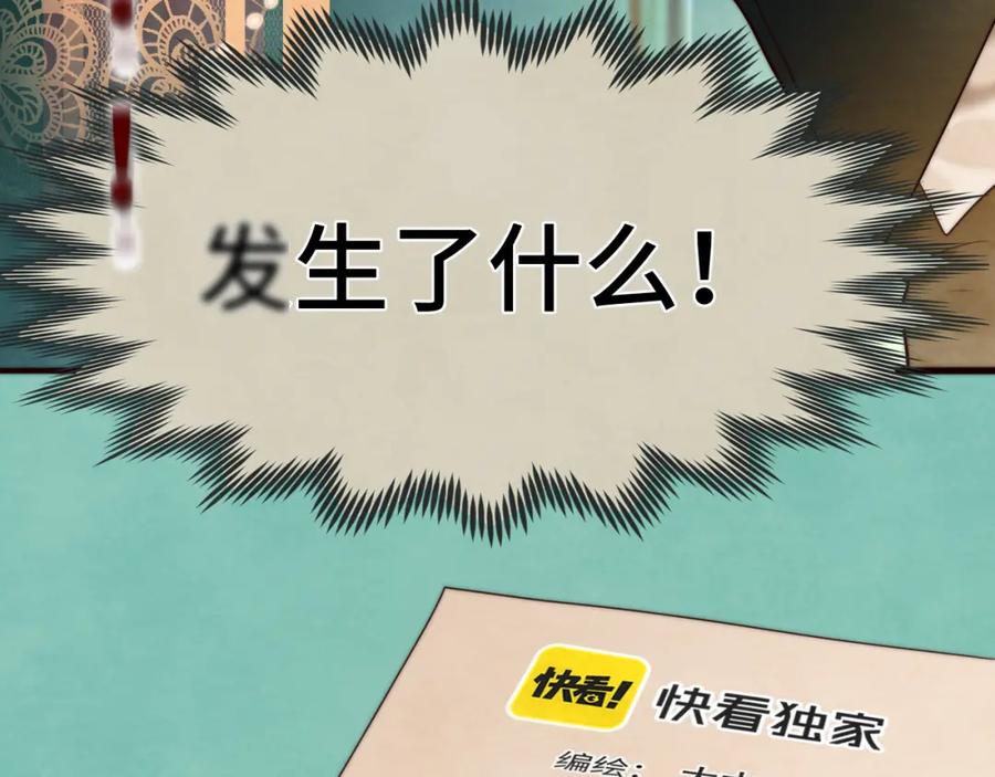 第47话主仆协议？-无法与女生成为朋友-大水JI（第8张）