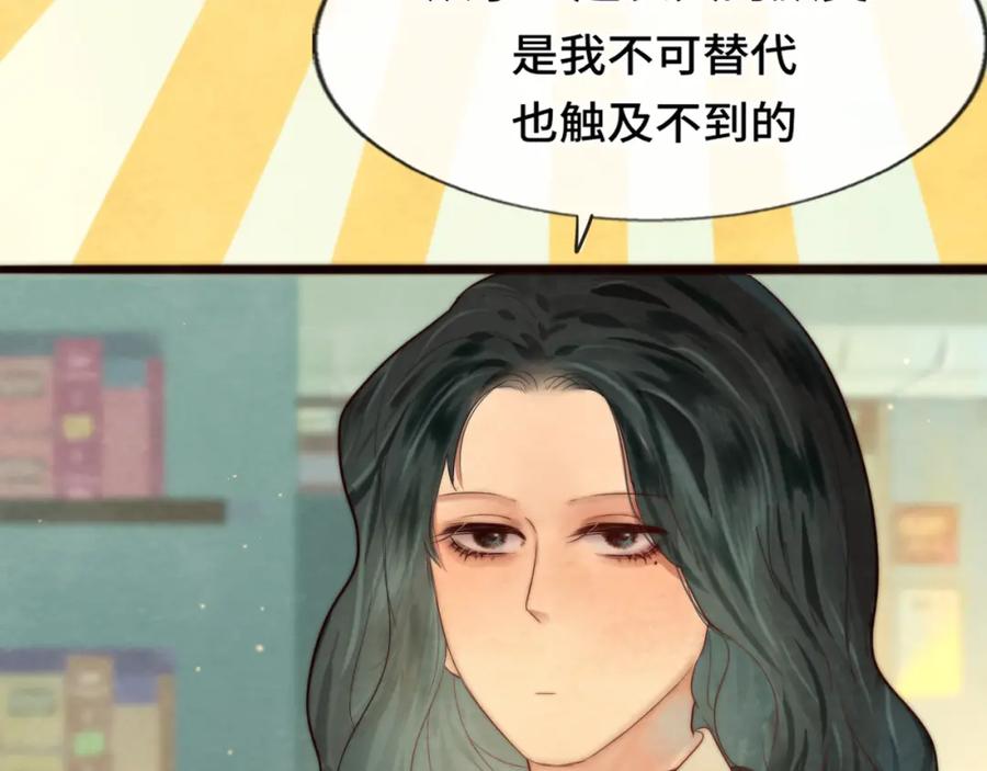 第47话主仆协议？-无法与女生成为朋友-大水JI（第18张）