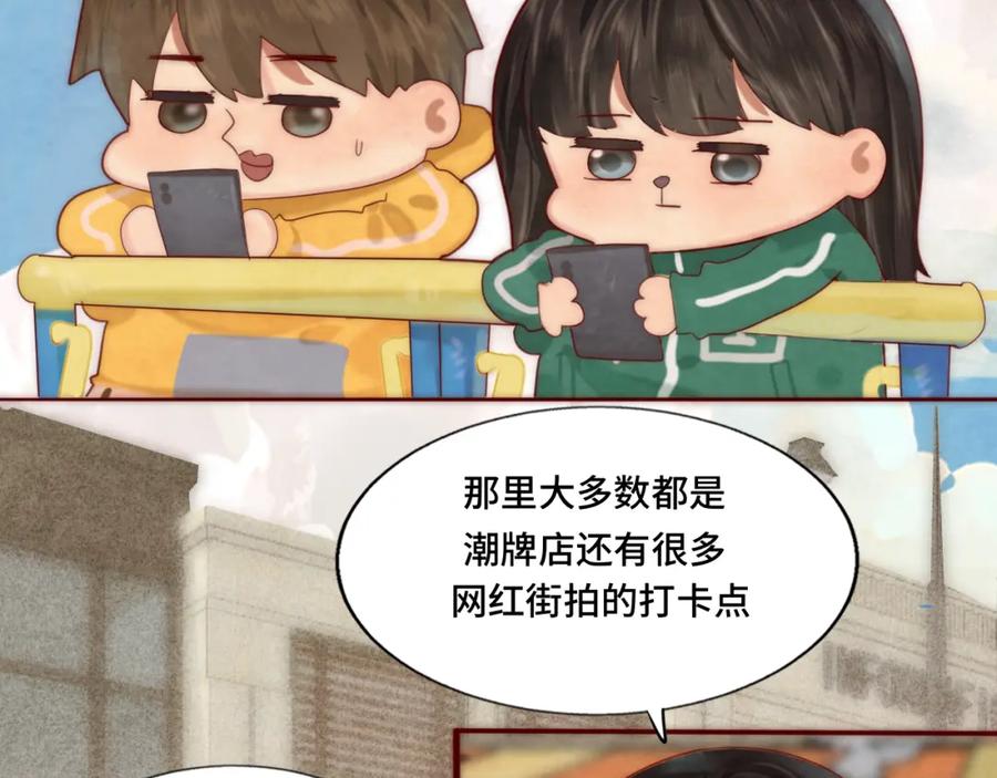 第51话潮流达人-无法与女生成为朋友-大水JI（第11张）