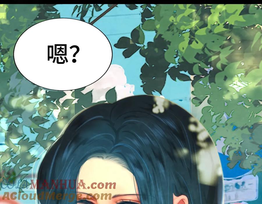 第51话潮流达人-无法与女生成为朋友-大水JI（第21张）