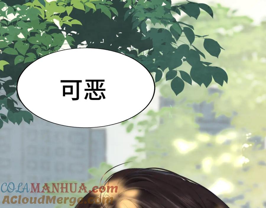 第52话变质的巧克力（上-无法与女生成为朋友-大水JI（第5张）