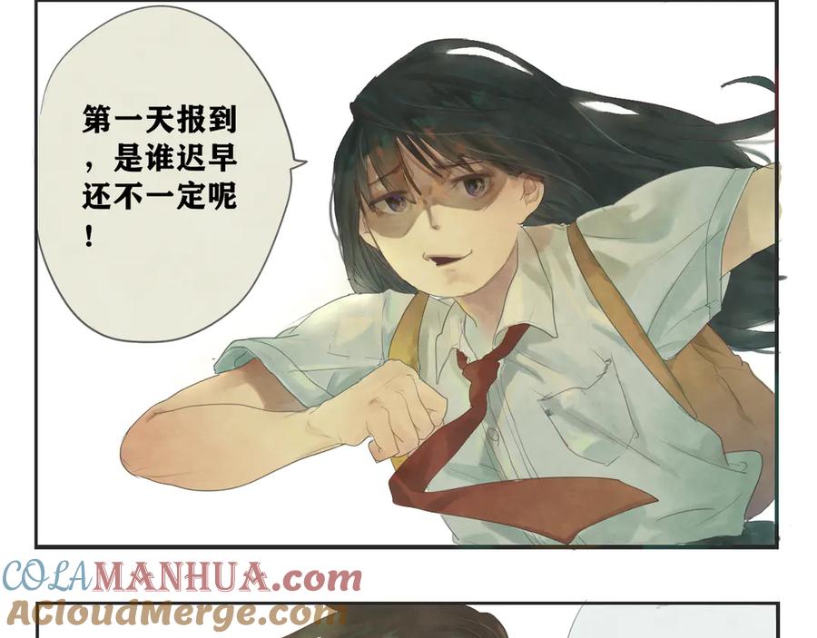 番外篇：高中新开学的回忆-无法与女生成为朋友-大水JI（第9张）
