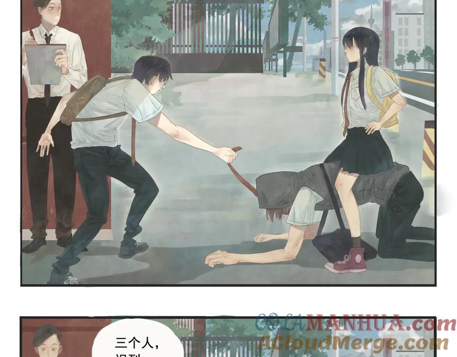 番外篇：高中新开学的回忆-无法与女生成为朋友-大水JI（第35张）