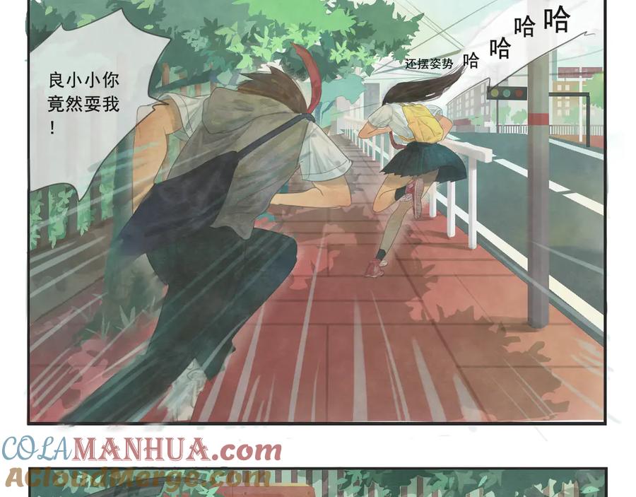 番外篇：高中新开学的回忆-无法与女生成为朋友-大水JI（第19张）