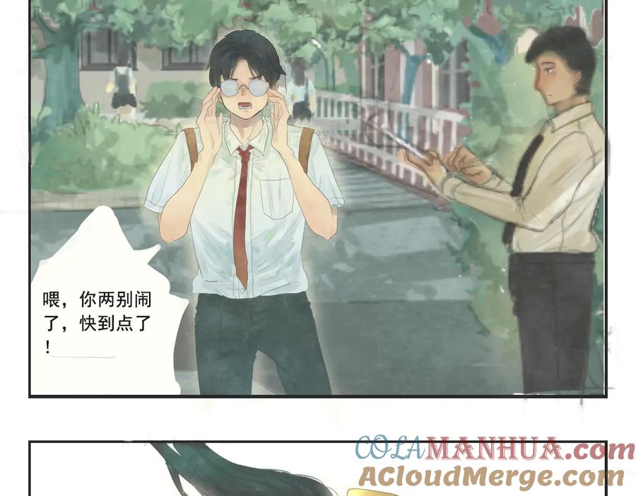 番外篇：高中新开学的回忆-无法与女生成为朋友-大水JI（第25张）