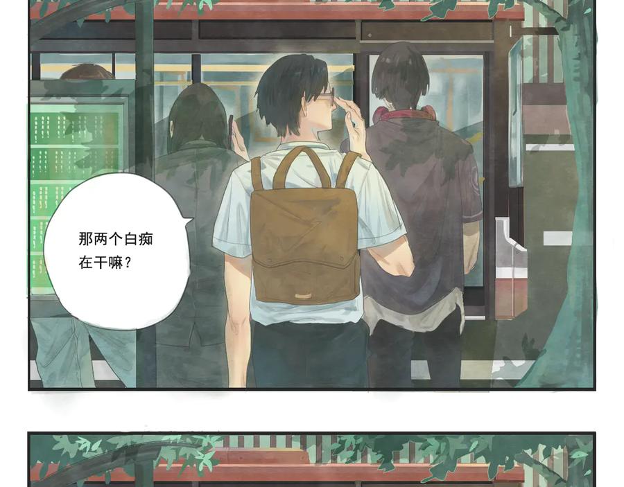 番外篇：高中新开学的回忆-无法与女生成为朋友-大水JI（第20张）