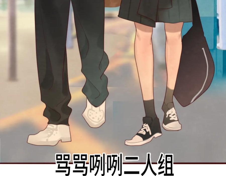 第56话放学路上的时光-无法与女生成为朋友-大水JI（第10张）