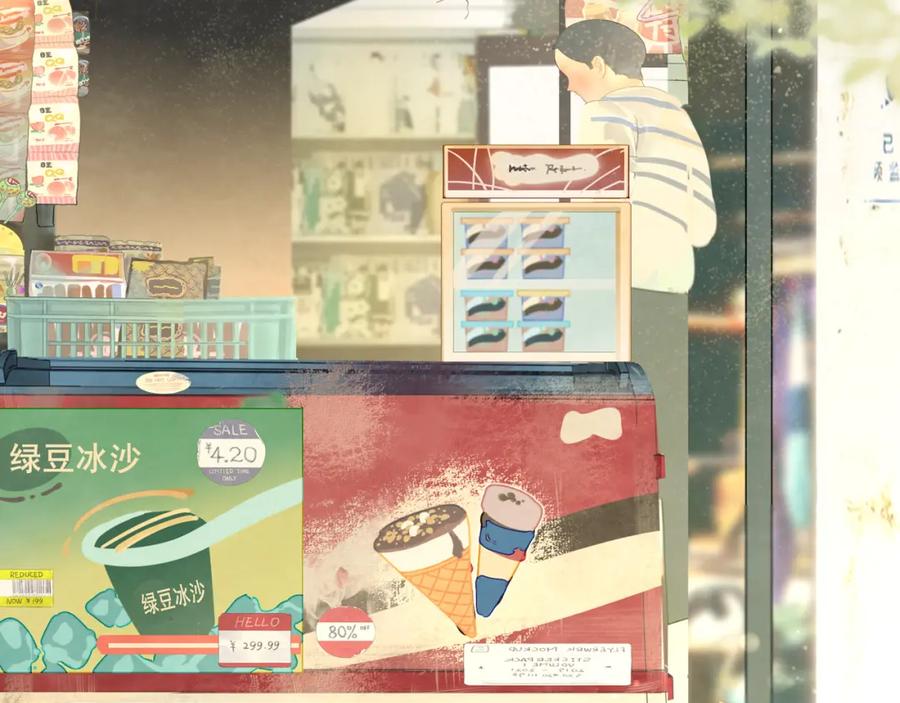 第56话放学路上的时光-无法与女生成为朋友-大水JI（第23张）