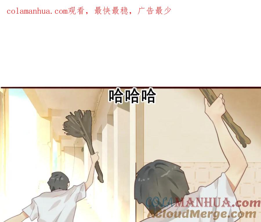 第56话放学路上的时光-无法与女生成为朋友-大水JI（第1张）