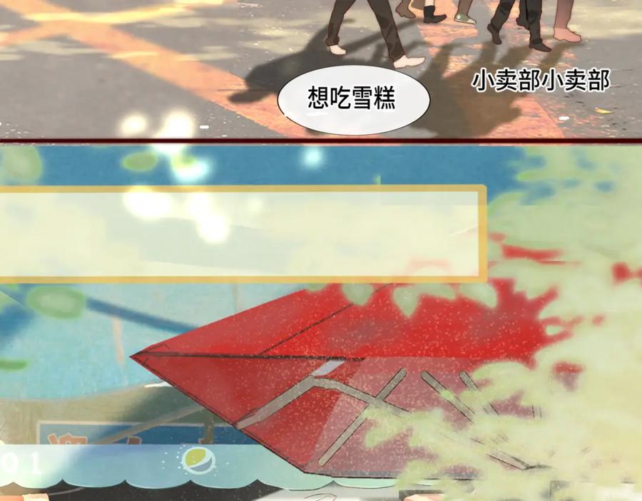 第56话放学路上的时光-无法与女生成为朋友-大水JI（第22张）