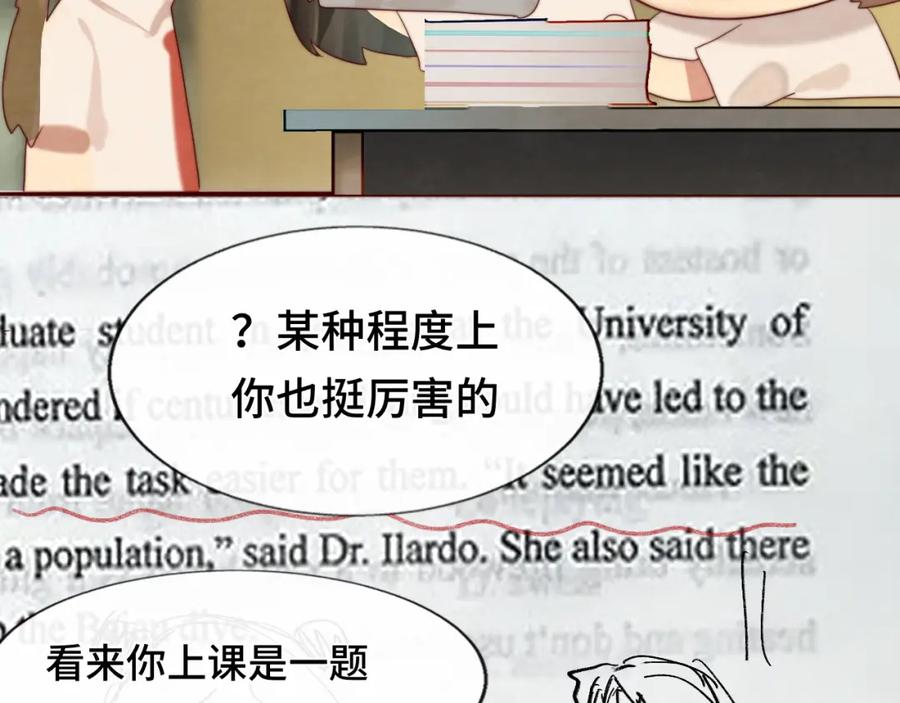 第58集劲爆家长会-无法与女生成为朋友-大水JI（第7张）