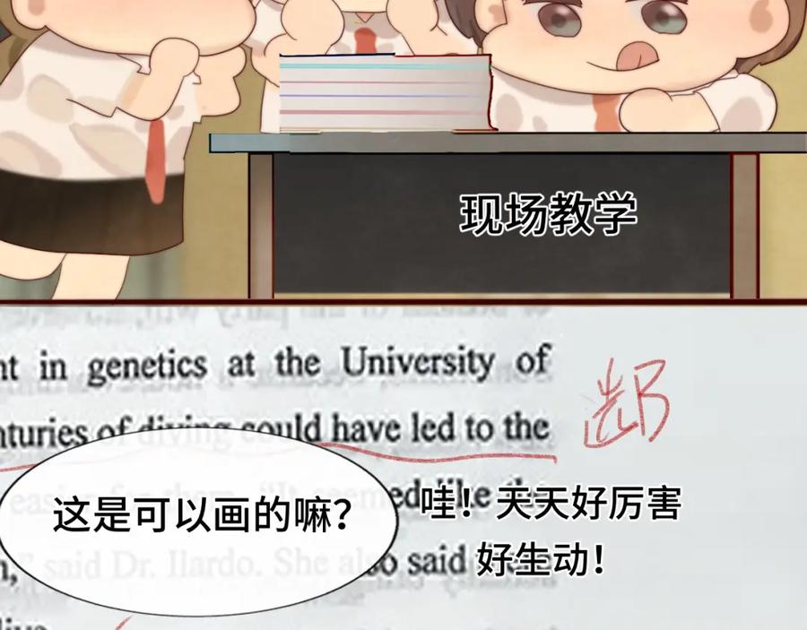 第58集劲爆家长会-无法与女生成为朋友-大水JI（第10张）