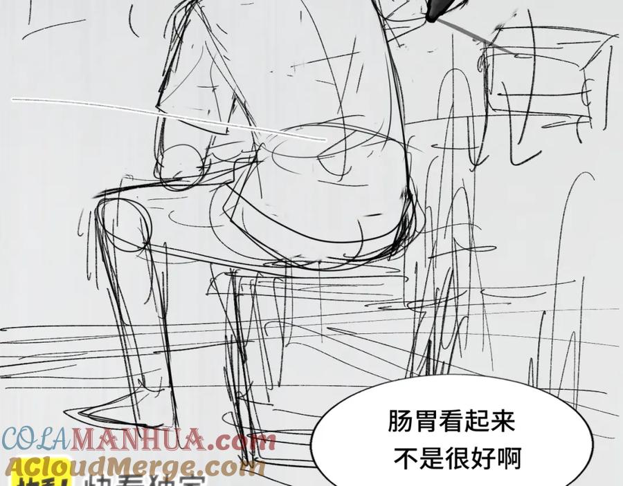 第58集劲爆家长会-无法与女生成为朋友-大水JI（第13张）