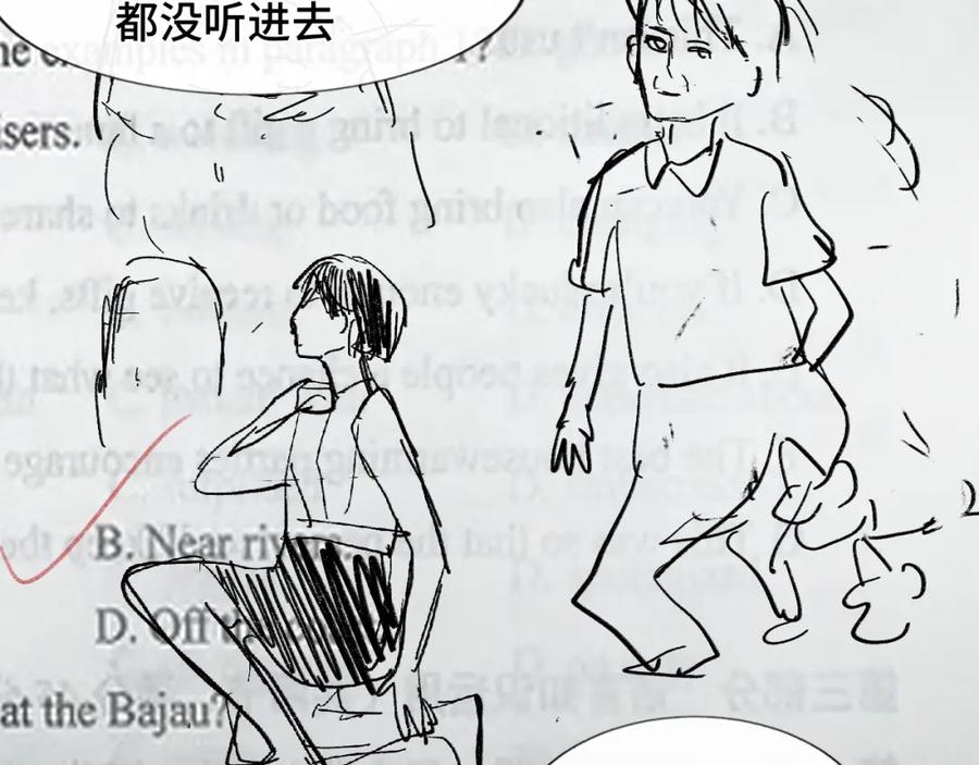 第58集劲爆家长会-无法与女生成为朋友-大水JI（第8张）