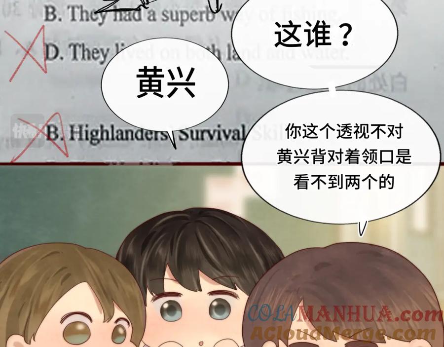 第58集劲爆家长会-无法与女生成为朋友-大水JI（第9张）