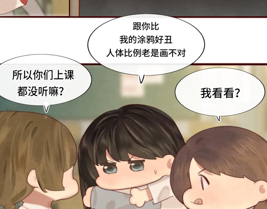 第58集劲爆家长会-无法与女生成为朋友-大水JI（第6张）