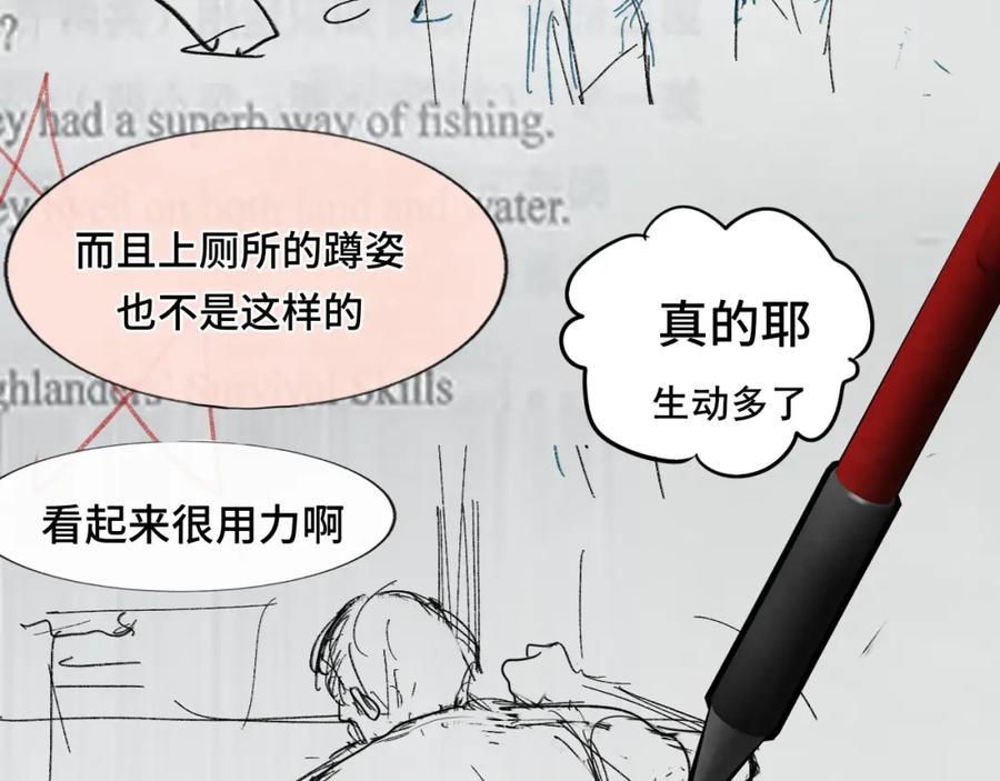 第58集劲爆家长会-无法与女生成为朋友-大水JI（第12张）