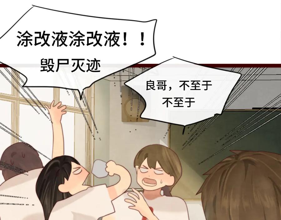 第58集劲爆家长会-无法与女生成为朋友-大水JI（第19张）