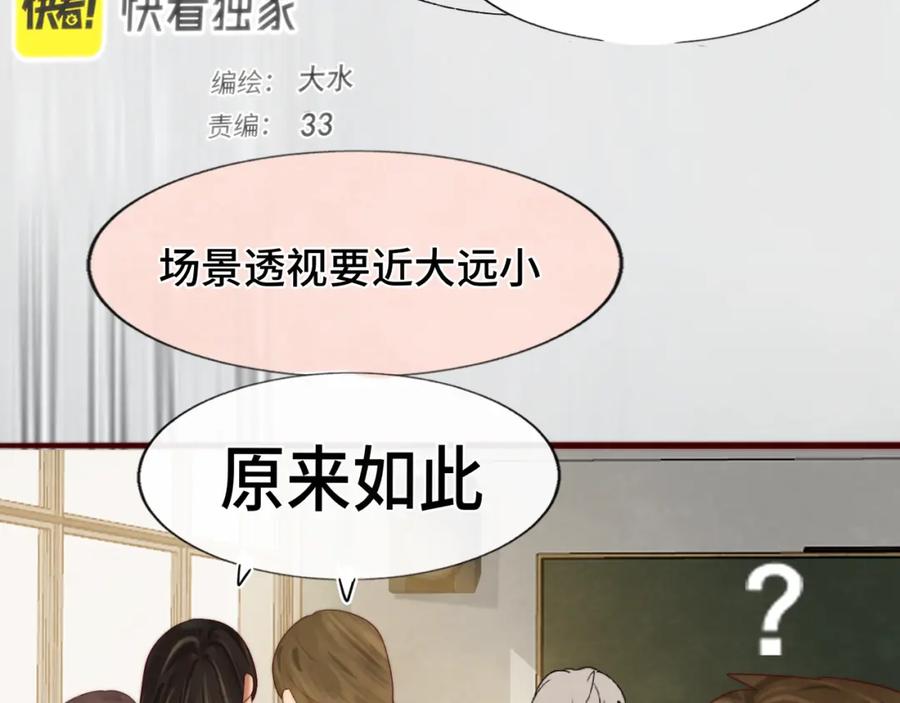 第58集劲爆家长会-无法与女生成为朋友-大水JI（第14张）