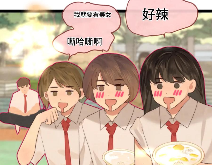 第59集辣妹身材速成-无法与女生成为朋友-大水JI（第18张）