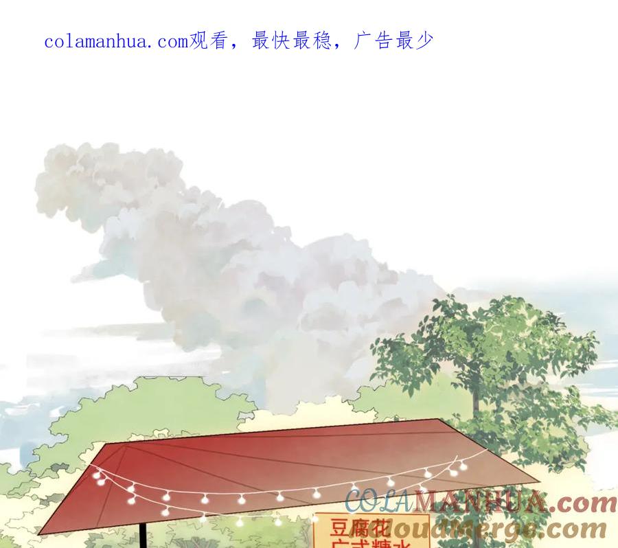 第59集辣妹身材速成-无法与女生成为朋友-大水JI（第1张）