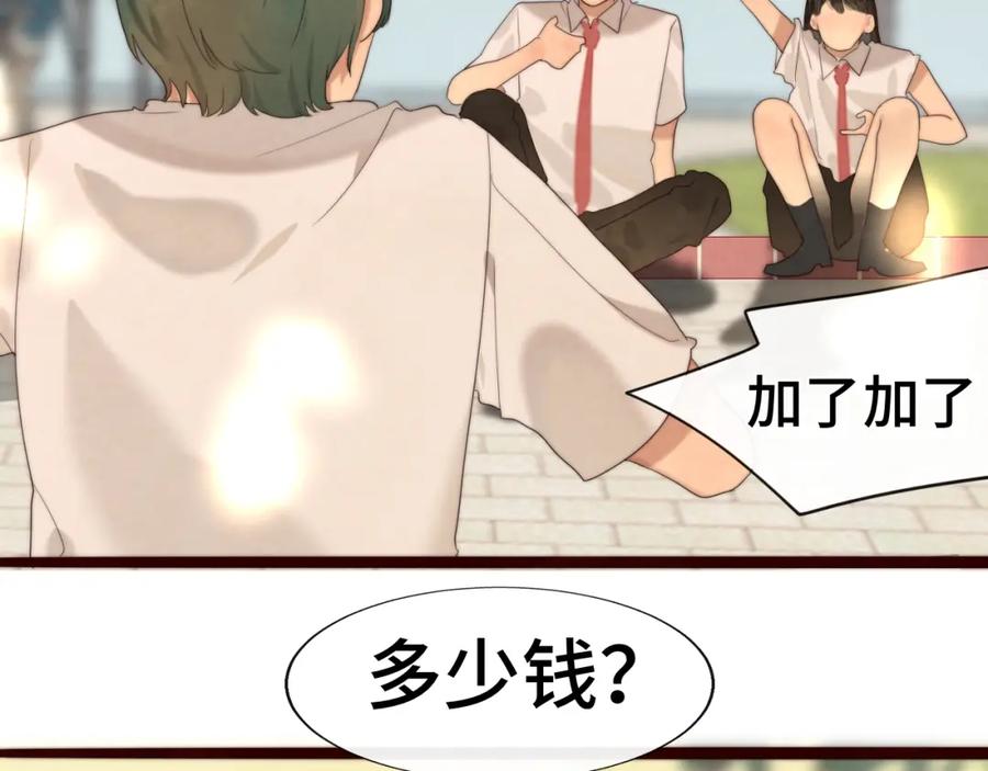 第59集辣妹身材速成-无法与女生成为朋友-大水JI（第4张）