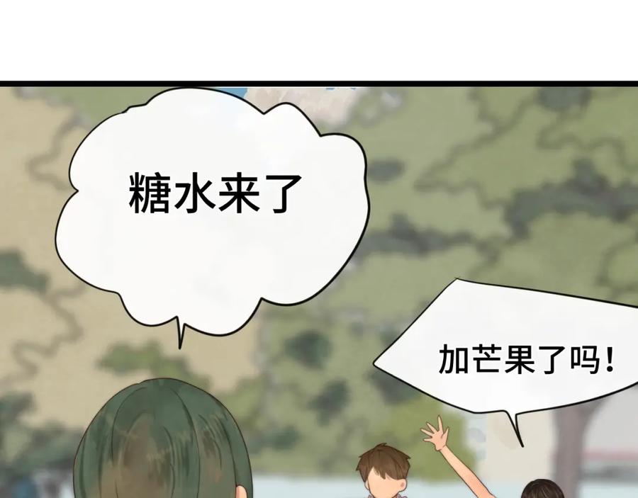第59集辣妹身材速成-无法与女生成为朋友-大水JI（第3张）