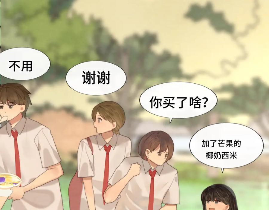 第59集辣妹身材速成-无法与女生成为朋友-大水JI（第12张）