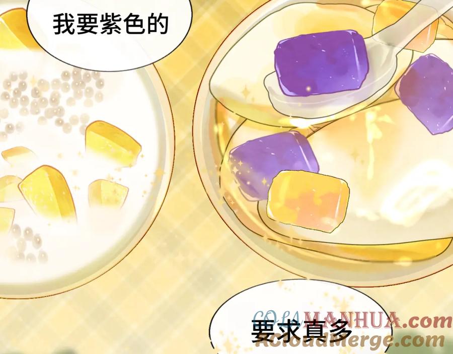 第59集辣妹身材速成-无法与女生成为朋友-大水JI（第9张）