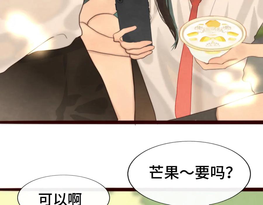 第59集辣妹身材速成-无法与女生成为朋友-大水JI（第6张）