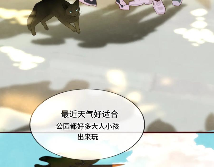 第60集夏日野餐-无法与女生成为朋友-大水JI（第8张）