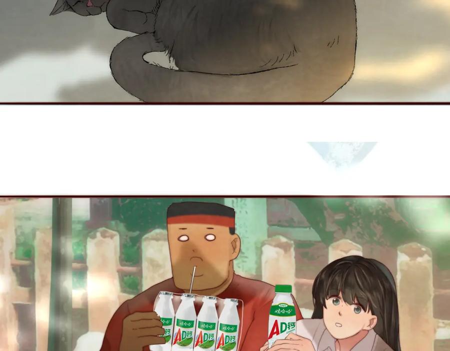 第60集夏日野餐-无法与女生成为朋友-大水JI（第4张）