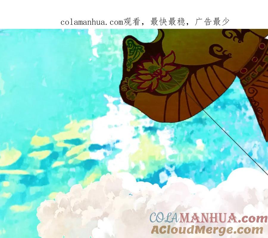 第60集夏日野餐-无法与女生成为朋友-大水JI（第1张）