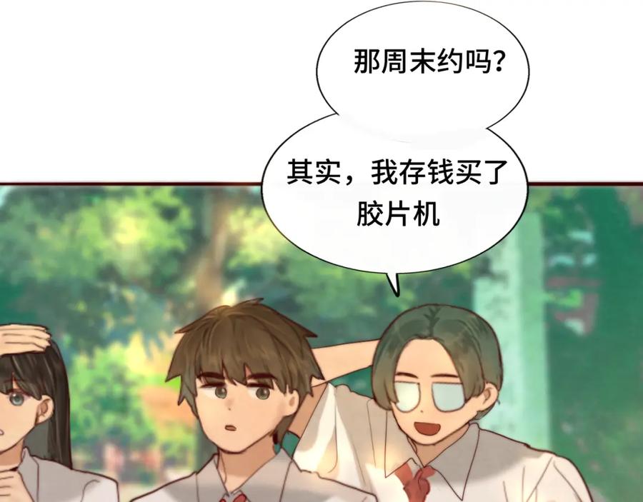 第60集夏日野餐-无法与女生成为朋友-大水JI（第11张）