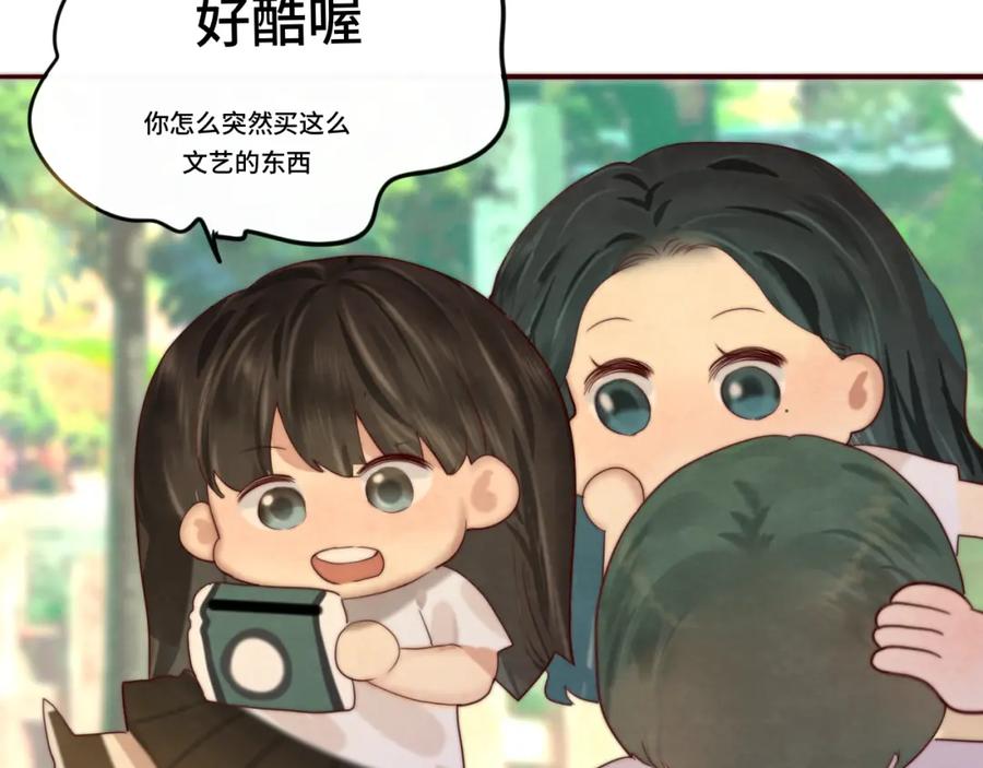 第60集夏日野餐-无法与女生成为朋友-大水JI（第14张）