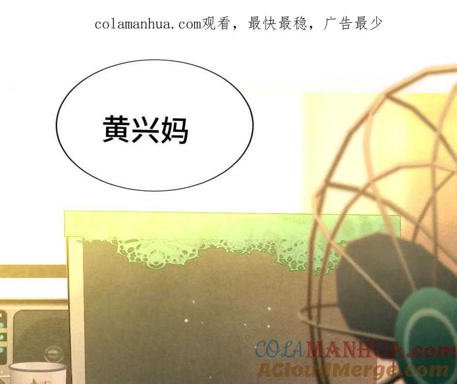 第61集做饭给你吃-无法与女生成为朋友-大水JI（第1张）