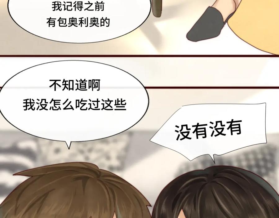 第61集做饭给你吃-无法与女生成为朋友-大水JI（第20张）