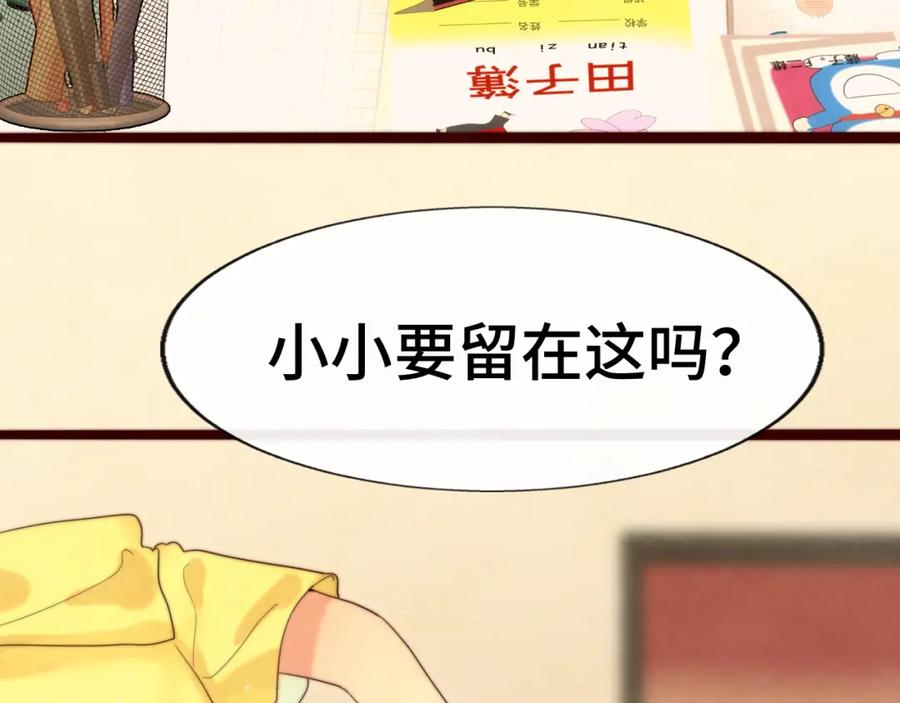 第61集做饭给你吃-无法与女生成为朋友-大水JI（第6张）