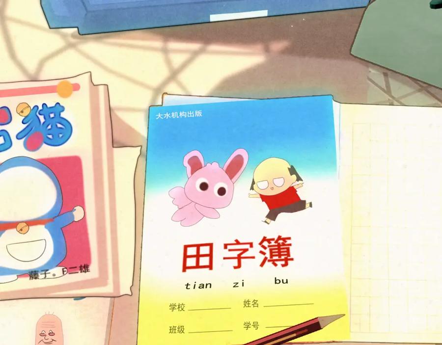 第61集做饭给你吃-无法与女生成为朋友-大水JI（第3张）