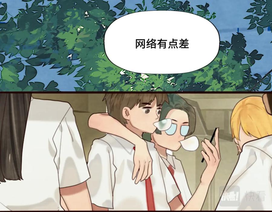 第63话夏天的雨-无法与女生成为朋友-大水JI（第7张）